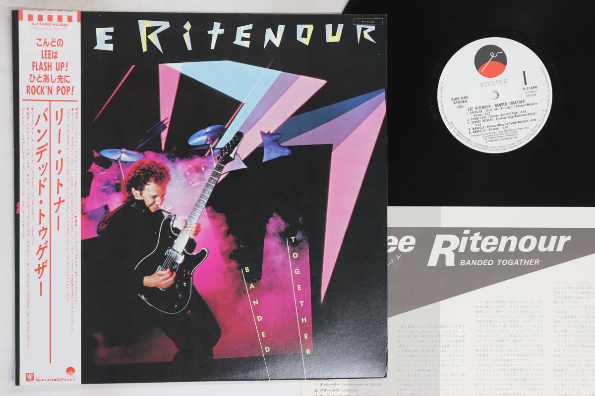 LP Record LEE RITENOUR Banded Together P11490 ELEKTRA 1984 Japan Obi Jazz Used
LP Record LEE RITENOUR Banded Together P11490 ELEKTRA 1984 Japan Obi Jazz Used