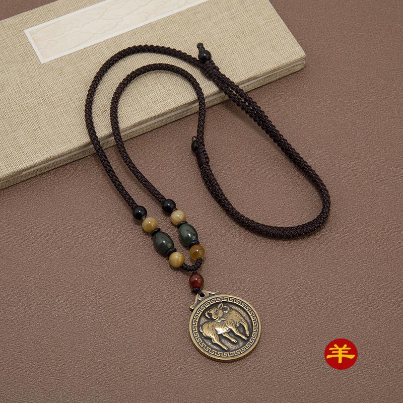 Латунное ожерелье в этническом стиле «Двенадцать знаков зодиака», ретро, универсальная длинная цепочка для свитера, мужской и женский кулон-подвеска года рождения
Латунное ожерелье в этническом стиле «Двенадцать знаков зодиака», ретро, универсальная длинная цепочка для свитера, мужской и женский кулон-подвеска года рождения