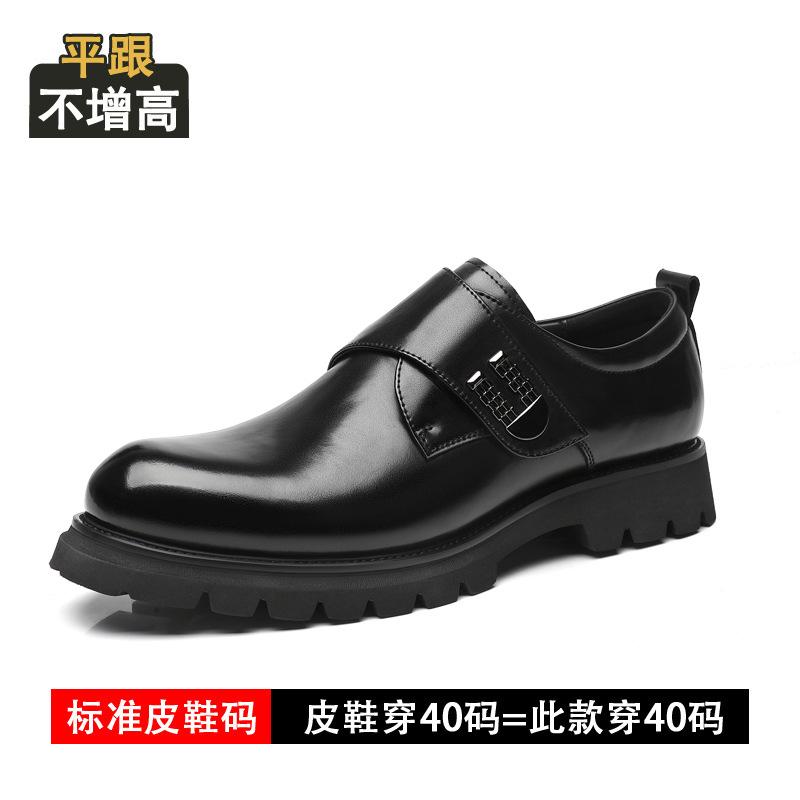 Мужские кожаные туфли на скрытой платформе 8 см, новинка 2025 года, деловые, на липучках, кожаные, дышащие, с легкой подошвой, увеличивающие рост, повседневные туфли 44
Мужские кожаные туфли на скрытой платформе 8 см, новинка 2025 года, деловые, на липучках, кожаные, дышащие, с легкой подошвой, увеличивающие рост, повседневные туфли 44
