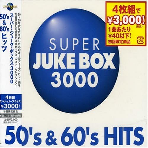 CD OMNIBUS, CONNIE FRANCIS, THE PLATTE - Super Juke Box 3000-50 s & 60 s Hit UICY96203 Japan Pop Used
CD OMNIBUS, CONNIE FRANCIS, THE PLATTE - Super Juke Box 3000-50 s & 60 s Hit UICY96203 Japan Pop Used