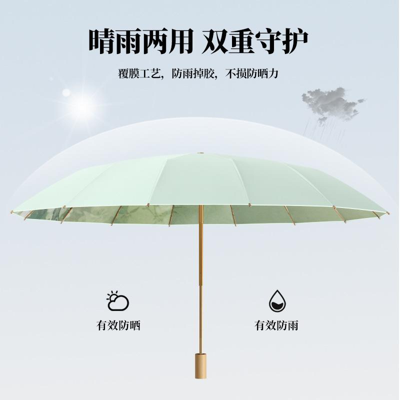New three-fold 16-bone hand open color glue umbrella creative retro parasol sun umbrella
New three-fold 16-bone hand open color glue umbrella creative retro parasol sun umbrella