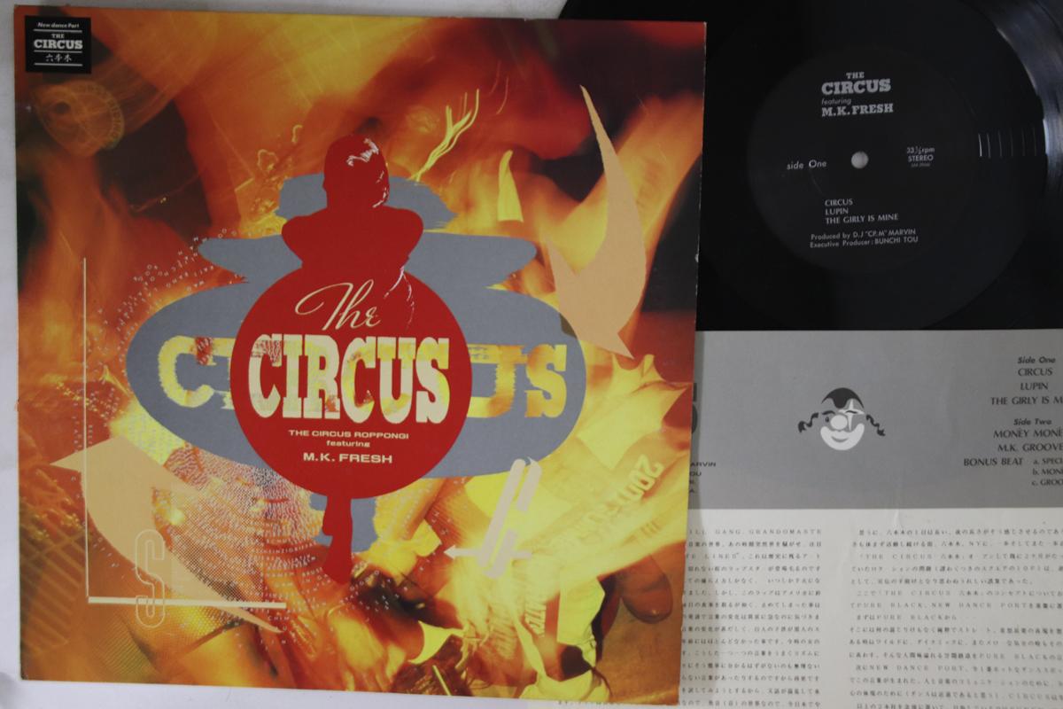 LP Record CIRCUS MK FRESH Circus Featuring Mk Fresh LM3066 NOT ON LABEL Japan Japanese Club Dance Used
LP Record CIRCUS MK FRESH Circus Featuring Mk Fresh LM3066 NOT ON LABEL Japan Japanese Club Dance Used