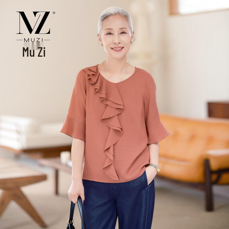Women s Ruffle Sleeve Loose Fit Summer Top M
Women s Ruffle Sleeve Loose Fit Summer Top M