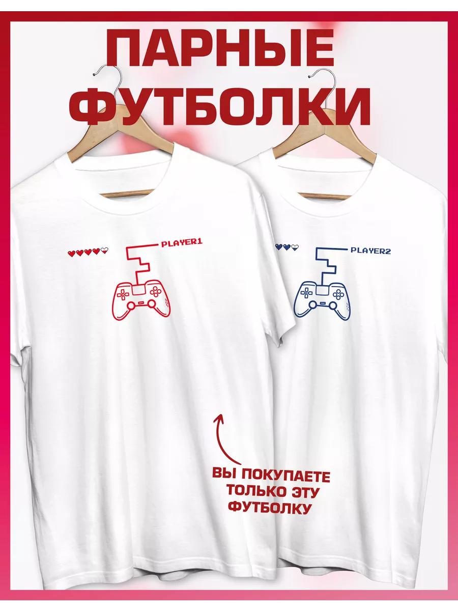 Парная футболка с принтом для влюбленных 4XL
Парная футболка с принтом для влюбленных 4XL