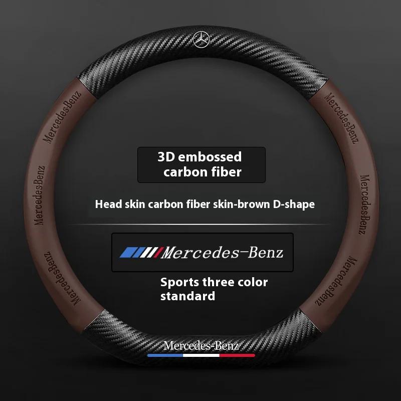 Car Steering Wheel Cover For Mercedes Benz A B C E S Class AMG GLA GLB GLC GLE CLA CLS SLC GLS GLK SLK Vito ML Pilot A45 C43 C63
Car Steering Wheel Cover For Mercedes Benz A B C E S Class AMG GLA GLB GLC GLE CLA CLS SLC GLS GLK SLK Vito ML Pilot A45 C43 C63