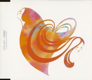 CD MAKI YANO, SAKURA, SAKURA, MAKI YAN - Act Against AIDS 2002 LIVE IN OSAKA TOCT22220 Japan Japanese Pop/Rock Used
CD MAKI YANO, SAKURA, SAKURA, MAKI YAN - Act Against AIDS 2002 LIVE IN OSAKA TOCT22220 Japan Japanese Pop/Rock Used