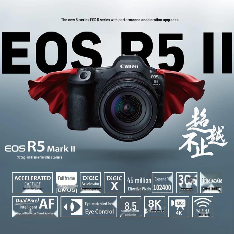 Canon EOS R5 Mark II Full-Frame Mirrorless Camera Body (CN version)
Canon EOS R5 Mark II Full-Frame Mirrorless Camera Body (CN version)
