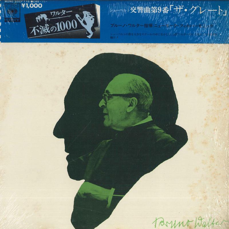 LP Record BRUNO WALTER - Schubert: Symphony No. 9 The Great SOCF115 CBS SONY Japan Obi Classical Used
LP Record BRUNO WALTER - Schubert: Symphony No. 9 The Great SOCF115 CBS SONY Japan Obi Classical Used
