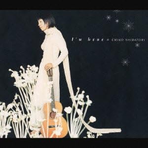 CD EMIKO SHIRATORI JOHN LENNON FRANC IM HEREeiennouta UICZ4039 2002 Japan Japanese PopRock Used
CD EMIKO SHIRATORI JOHN LENNON FRANC IM HEREeiennouta UICZ4039 2002 Japan Japanese PopRock Used