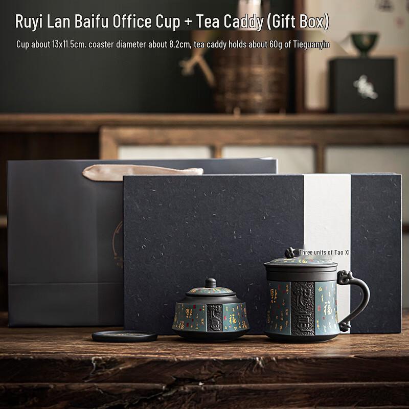 Ceramic Office Tea Cup with Tea Caddy Gift Set
Ceramic Office Tea Cup with Tea Caddy Gift Set