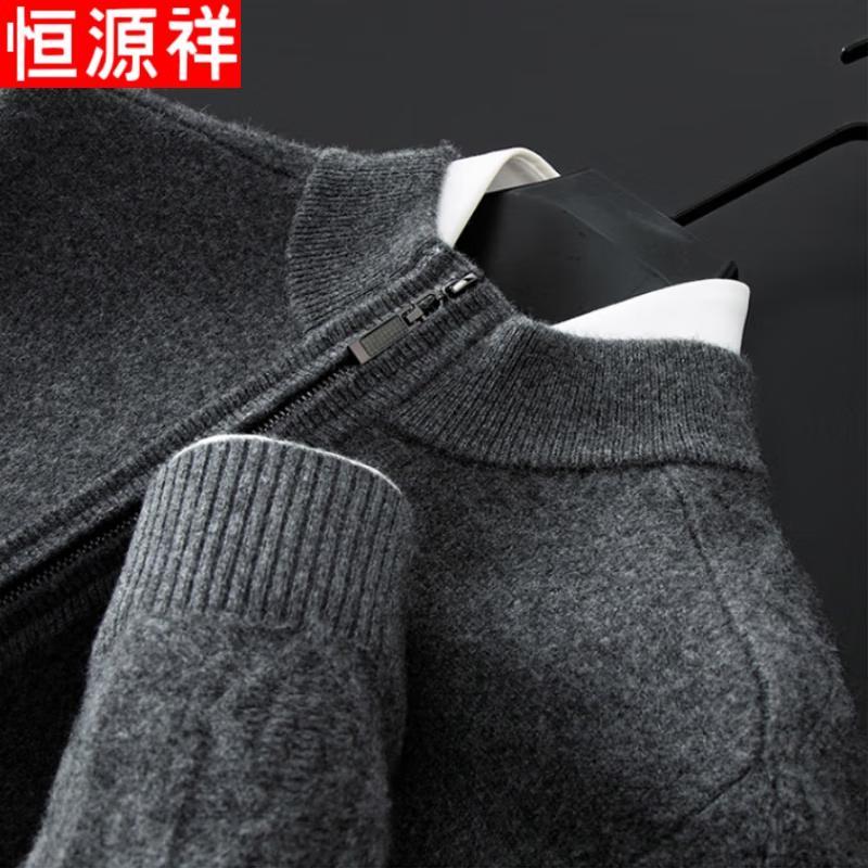 Hengyuanxiang Men s Winter Half-High Collar Zipper Wool Blend Sweater L
Hengyuanxiang Men s Winter Half-High Collar Zipper Wool Blend Sweater L