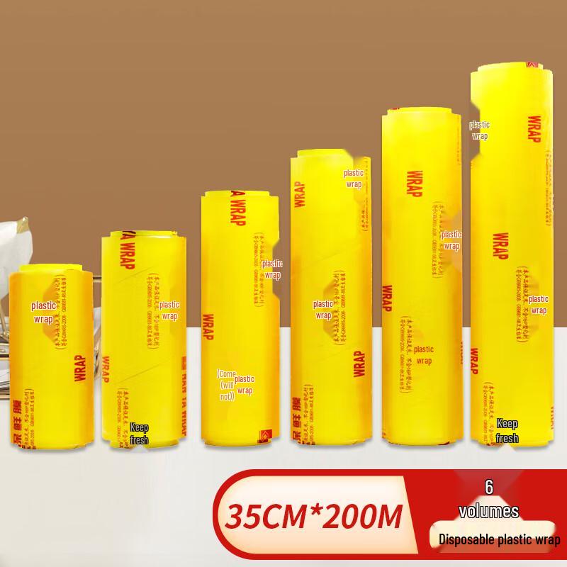 JiaChi PVC Commercial Food Cling Film
JiaChi PVC Commercial Food Cling Film