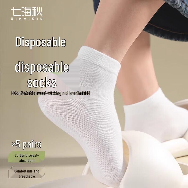 Unisex Disposable Breathable Travel Socks
Unisex Disposable Breathable Travel Socks