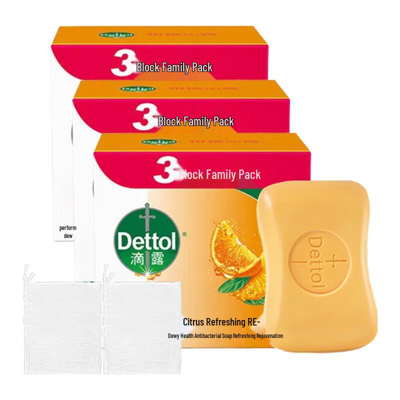 Dettol Antibacterial Bar Soap
Dettol Antibacterial Bar Soap