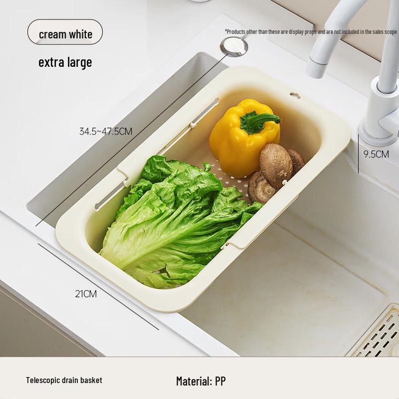 Pinhuan Retractable Kitchen Sink Drainer Basket
Pinhuan Retractable Kitchen Sink Drainer Basket