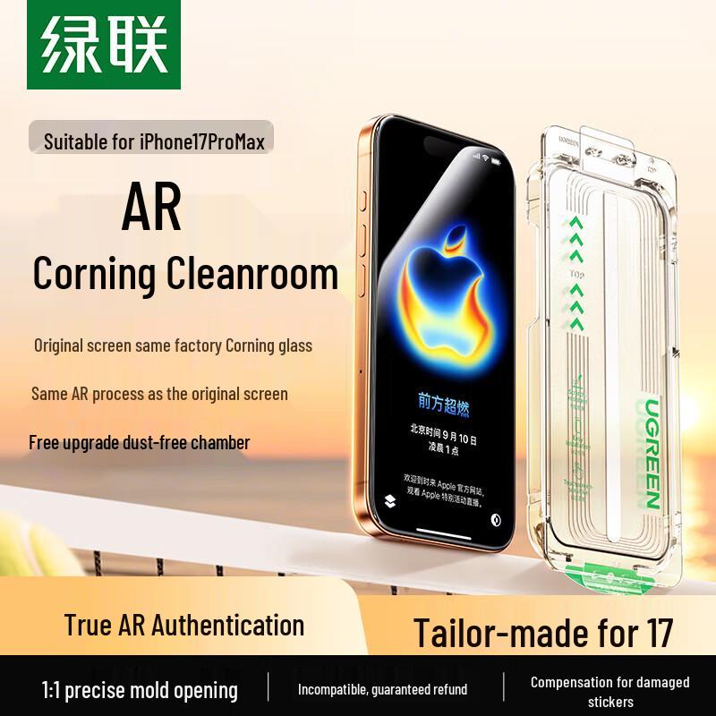 UGREEN AR Anti-Reflective Corning Glass Screen Protector for iPhone 17 Pro Max
UGREEN AR Anti-Reflective Corning Glass Screen Protector for iPhone 17 Pro Max