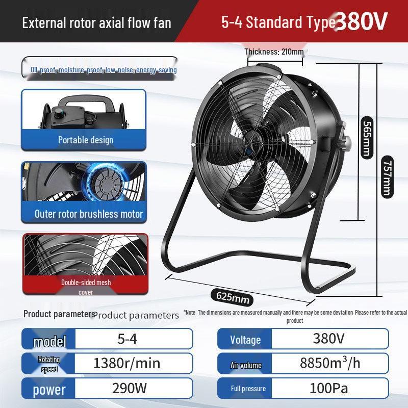 Jinglian Floor-Standing Axial Flow Exhaust Fan CN plug (adapter included)
Jinglian Floor-Standing Axial Flow Exhaust Fan CN plug (adapter included)