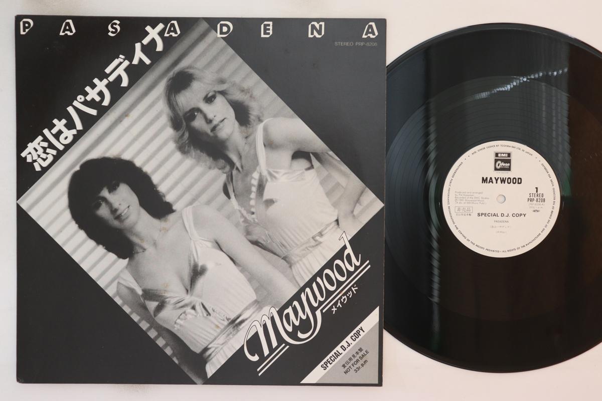 12inch Record MAYWOOD - Pasadena / It s A Different World PRP8208 Odeon 1981 Japan Pop Used
12inch Record MAYWOOD - Pasadena / It s A Different World PRP8208 Odeon 1981 Japan Pop Used