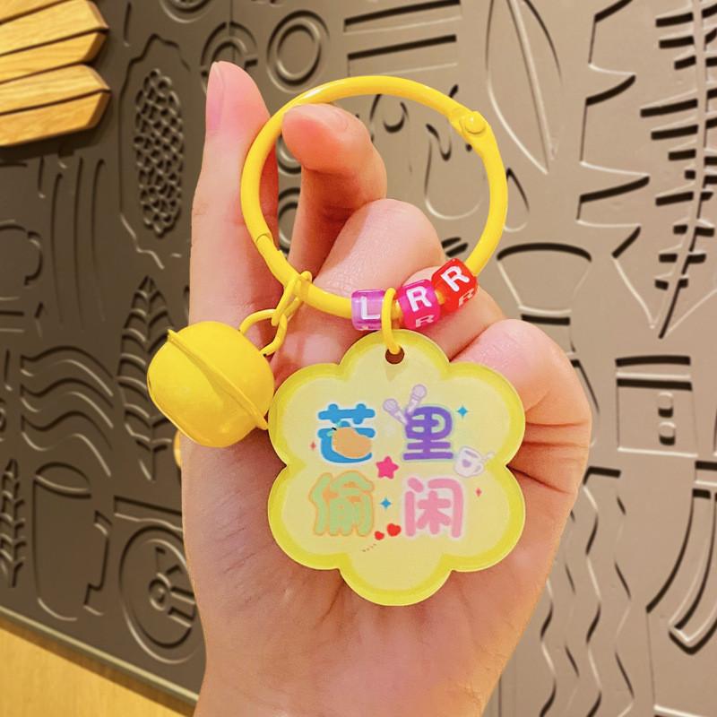 Брелок Слива Уникальное Цветение Благословение Идеально для Памятных Туристических Сувениров Mango Relaxation
Брелок Слива Уникальное Цветение Благословение Идеально для Памятных Туристических Сувениров Mango Relaxation