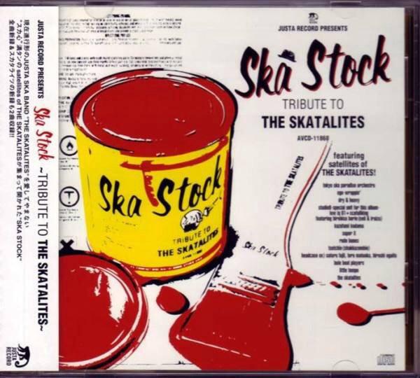 CD VARIOUS - Justa Record Presents: Ska Stock, T 4988064118687 Justa Record 2000 Japan ObiReggae, Ska & Dub Used
CD VARIOUS - Justa Record Presents: Ska Stock, T 4988064118687 Justa Record 2000 Japan ObiReggae, Ska & Dub Used