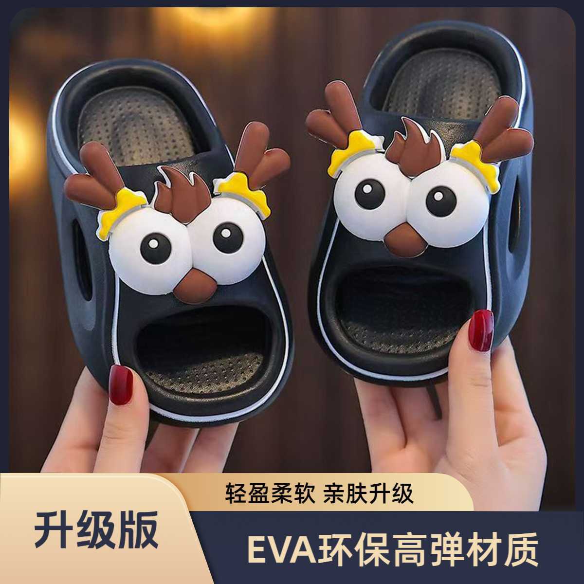 New Summer Children s Slippers with Big Eyes and Cute Pet Design, Non-Slip Indoor Bath Soft Sole Sandals for Boys and Girls 35-36Inner Length21.5cm/S чорний
New Summer Children s Slippers with Big Eyes and Cute Pet Design, Non-Slip Indoor Bath Soft Sole Sandals for Boys and Girls 35-36Inner Length21.5cm/S чорний