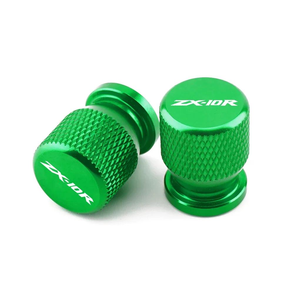 For Kawasaki Ninja ZX6R ZX10R ZX14R ZX25R ZX-6R ZX-10R ZX-14R ZX-25R New Motorbike Wheel Tyre Valve Cap Airtight Stem Cover Plug
For Kawasaki Ninja ZX6R ZX10R ZX14R ZX25R ZX-6R ZX-10R ZX-14R ZX-25R New Motorbike Wheel Tyre Valve Cap Airtight Stem Cover Plug
