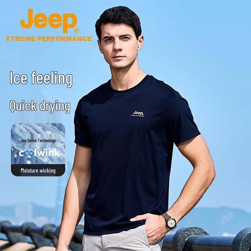 Мужская уличная футболка Jeep с эффектом льда, быстросохнущая, для активного отдыха M
Мужская уличная футболка Jeep с эффектом льда, быстросохнущая, для активного отдыха M