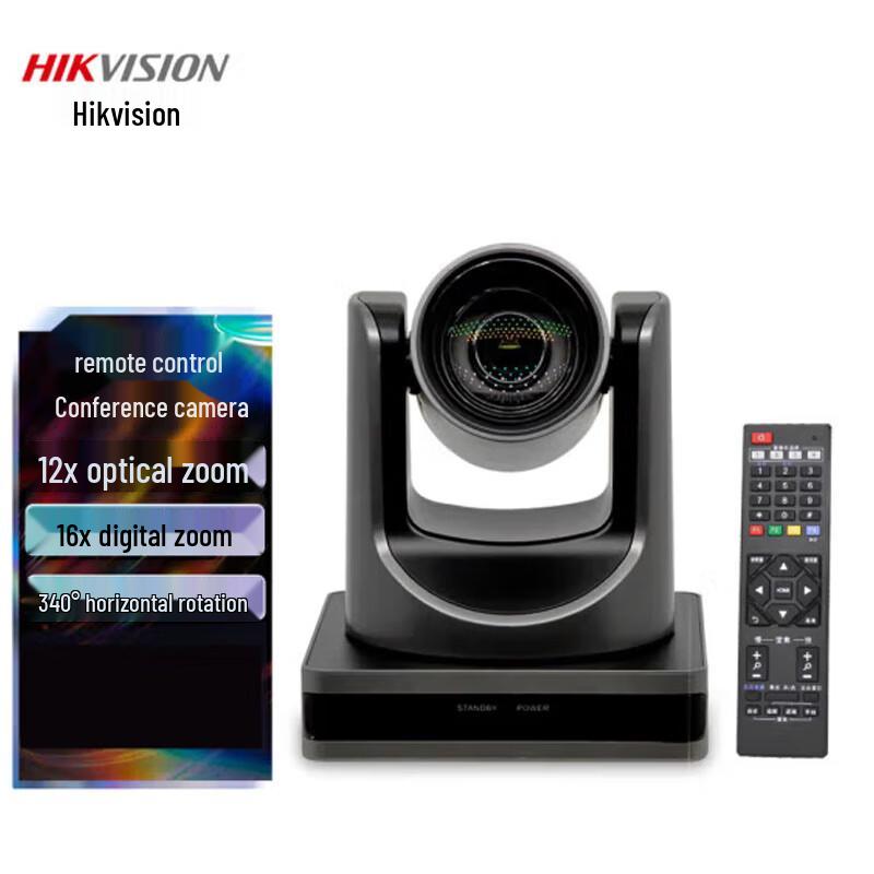 Hikvision 1080P USB PTZ Video Conferencing Webcam CN plug (adapter included)
Hikvision 1080P USB PTZ Video Conferencing Webcam CN plug (adapter included)