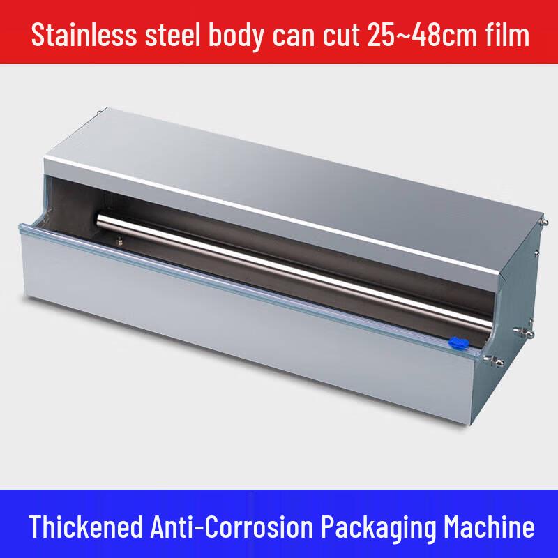 Commercial Wall-Mounted Thickened Stainless Steel Cling Film Dispenser & Cutter
Commercial Wall-Mounted Thickened Stainless Steel Cling Film Dispenser & Cutter