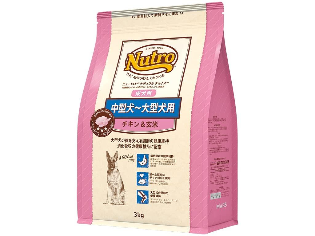 nutro Nutro Natural Choice Adult Dog Food for Medium to Large Dogs Chicken Brown Rice 3kg Dog Food &
nutro Nutro Natural Choice Adult Dog Food for Medium to Large Dogs Chicken Brown Rice 3kg Dog Food &