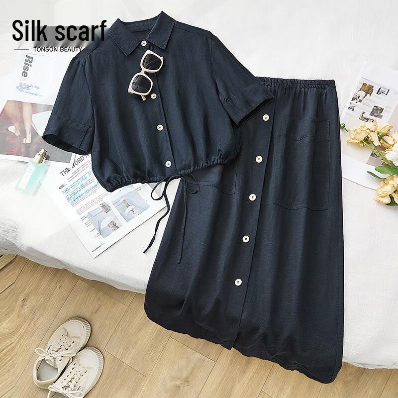 Women s Summer Lapel Shirt & High-Waist Skirt Two-Piece Set XL
Women s Summer Lapel Shirt & High-Waist Skirt Two-Piece Set XL