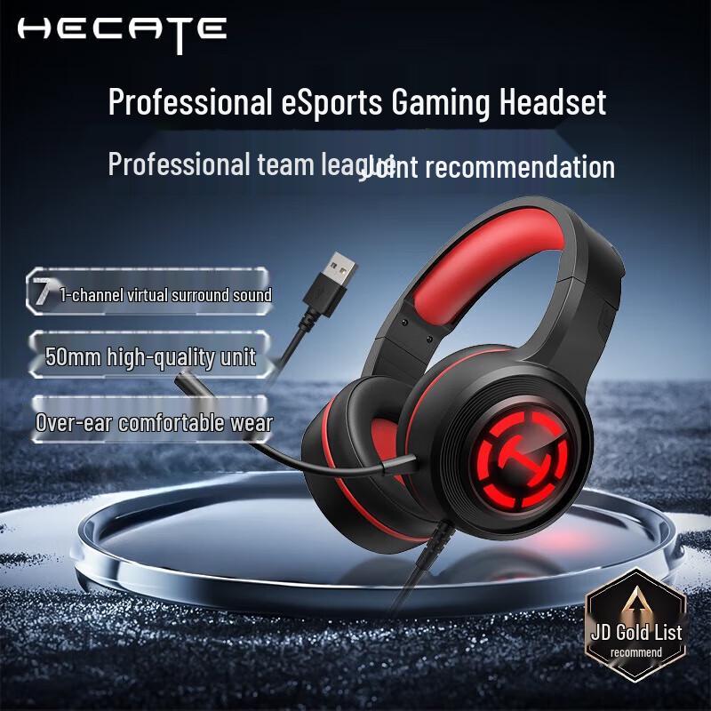 Edifier HECATE G1PRO USB 7.1 Gaming Headset
Edifier HECATE G1PRO USB 7.1 Gaming Headset