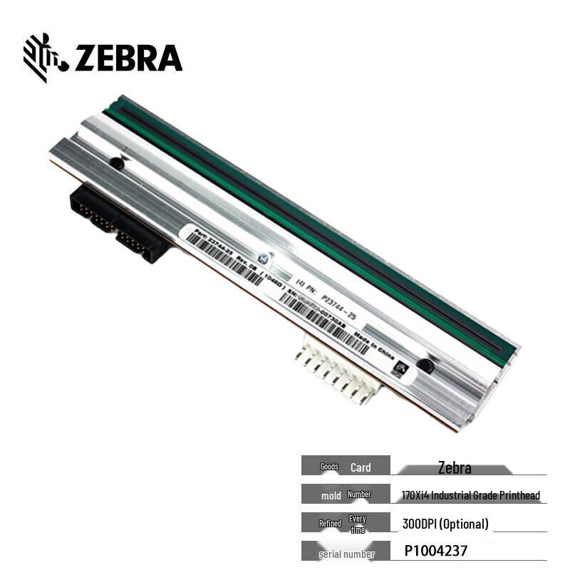 Zebra 170Xi4 300DPI Print Head CN plug (adapter included)
Zebra 170Xi4 300DPI Print Head CN plug (adapter included)