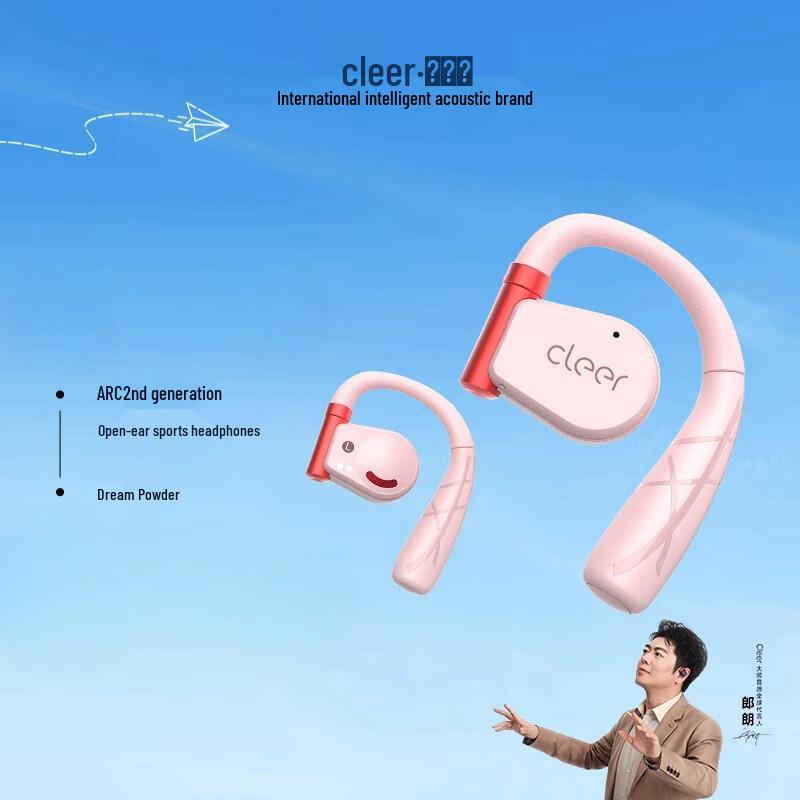 Cleer ARC II Open-Ear Sport Bluetooth Headphones
Cleer ARC II Open-Ear Sport Bluetooth Headphones