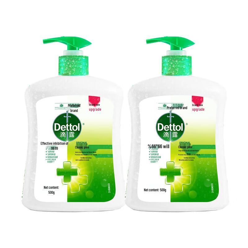 Dettol Classic Pine Antibacterial Hand Soap (2-Pack)
Dettol Classic Pine Antibacterial Hand Soap (2-Pack)