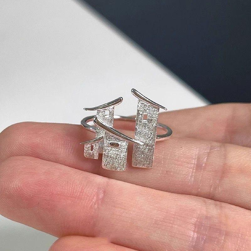 Jiangnan Impression Micro-Pie Architectural Ring New High-end Niche Light Luxury Fashion Gift Accessories
Jiangnan Impression Micro-Pie Architectural Ring New High-end Niche Light Luxury Fashion Gift Accessories