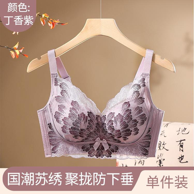 Suzhou embroidery lace gathering and lifting without steel ring, showing large upper support, anti-sagging adjustment type, secondary milk collection 32/70AB
Suzhou embroidery lace gathering and lifting without steel ring, showing large upper support, anti-sagging adjustment type, secondary milk collection 32/70AB
