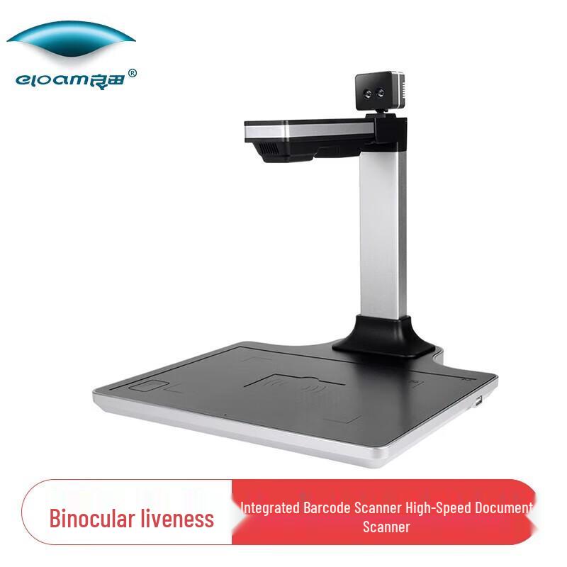 Liangtian XG520A Dual Camera A3 Document Scanner CN plug (adapter included)
Liangtian XG520A Dual Camera A3 Document Scanner CN plug (adapter included)