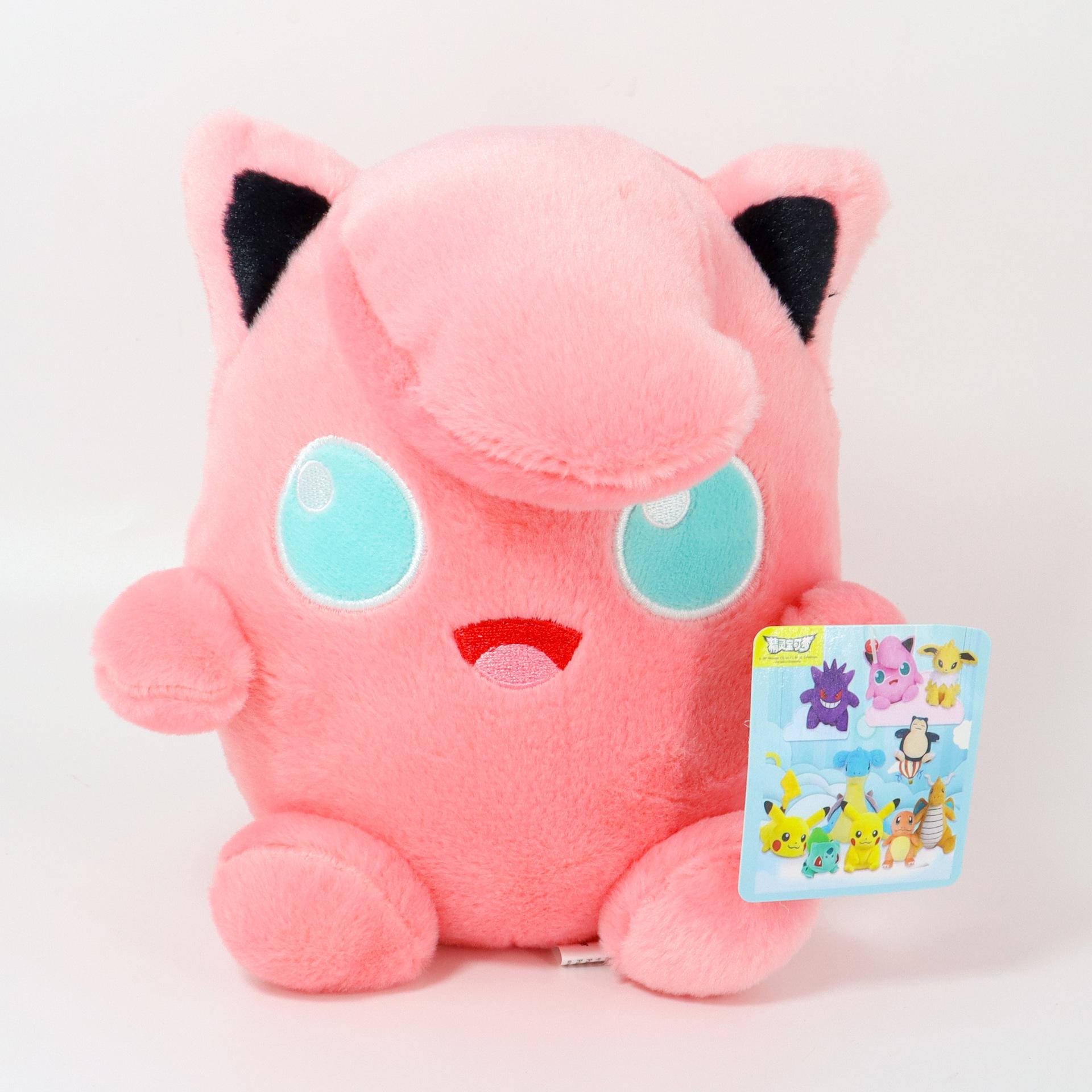 Plush 25cm Delightful Toy Pichu Eevee Gengar Soft And Doll Cuddly New Pangding
Plush 25cm Delightful Toy Pichu Eevee Gengar Soft And Doll Cuddly New Pangding