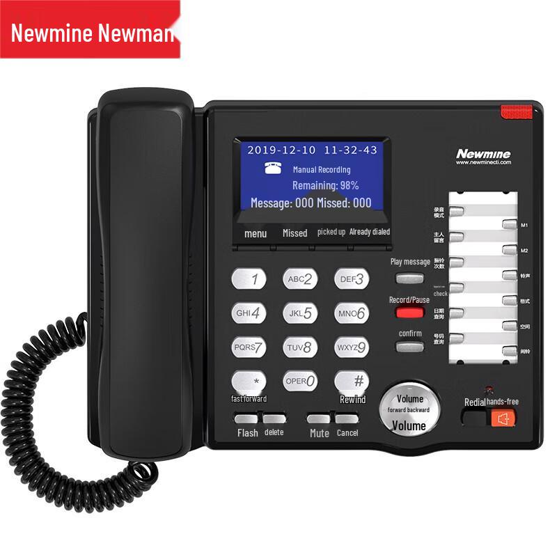 Newmine HL2008TSD-908(R) Recording Telephone (CN version)
Newmine HL2008TSD-908(R) Recording Telephone (CN version)