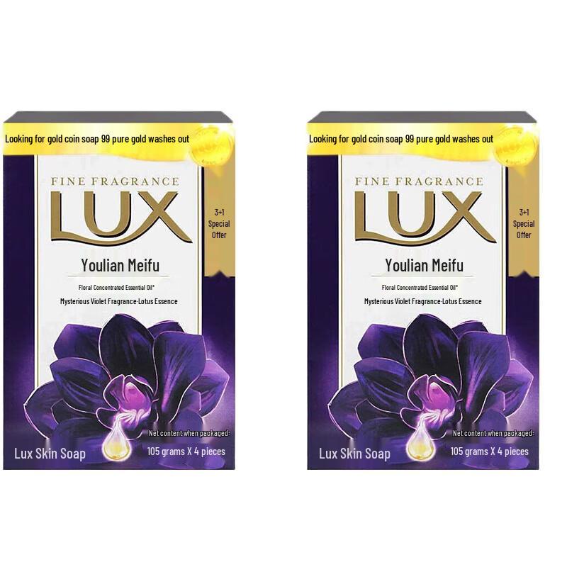 LUX Detoxifying & Antibacterial Bar Soap, Enchanting Lotus
LUX Detoxifying & Antibacterial Bar Soap, Enchanting Lotus