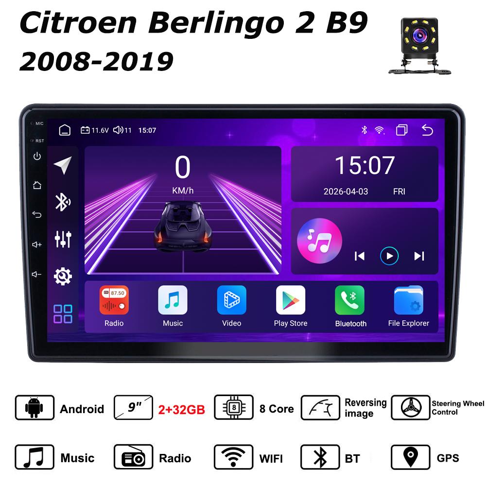 Android Car-Play Car Radio For Citroen Berlingo 2 B9 2008-2019 Multimedia Player Head Unit Stereo GPS Navigation BT WIFI,8 CORE ,2+32GB
Android Car-Play Car Radio For Citroen Berlingo 2 B9 2008-2019 Multimedia Player Head Unit Stereo GPS Navigation BT WIFI,8 CORE ,2+32GB