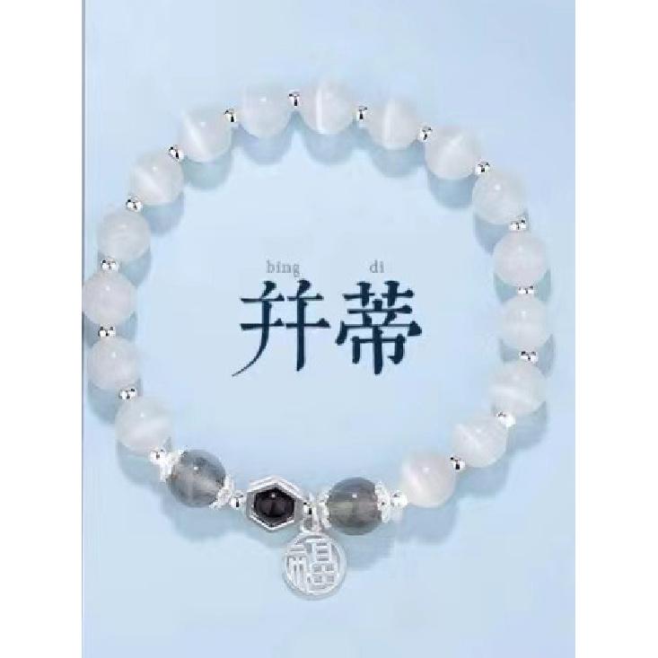 Genuine obsidian bracelet, high-quality silver couple s bracelet, light luxury design, cat s eye stone bracelet for women, niche and high-end Cat s Eye Stone Women s A
Genuine obsidian bracelet, high-quality silver couple s bracelet, light luxury design, cat s eye stone bracelet for women, niche and high-end Cat s Eye Stone Women s A
