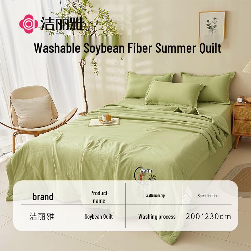 Jieliya 10% Soybean Fiber Summer Cooling Quilt
Jieliya 10% Soybean Fiber Summer Cooling Quilt