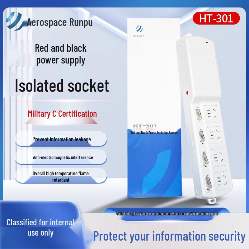 Hangtian Runpu HT-301 Confidential Power Isolation Strip
Hangtian Runpu HT-301 Confidential Power Isolation Strip