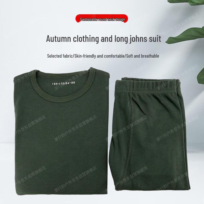 Men s Autumn/Winter Thermal Underwear Set 165-170/92-96
Men s Autumn/Winter Thermal Underwear Set 165-170/92-96