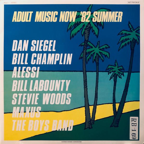 LP Record VARIOUS Adult Music Now 82 Summer D J Copy PS211PROMO WARNER PIONEER 1982 Japan Dance Electronica Used
LP Record VARIOUS Adult Music Now 82 Summer D J Copy PS211PROMO WARNER PIONEER 1982 Japan Dance Electronica Used