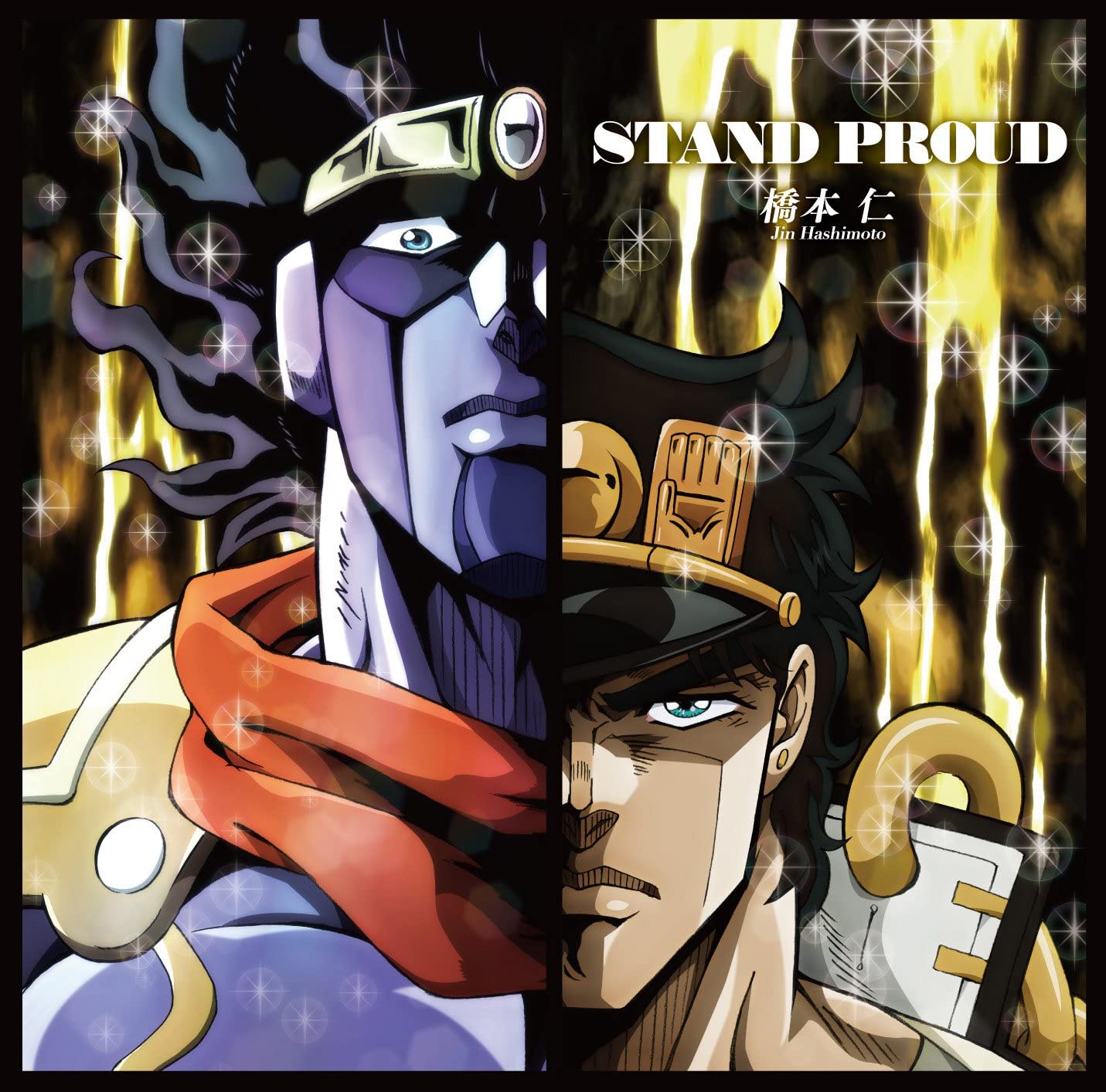 CD JIN HASHIMOTO SHOKO FUJIBAYASHI T STAND PROUD TV animation JoJos 1000484497 Warner Home Vid 2014 Japan ObiAnimeGame Used
CD JIN HASHIMOTO SHOKO FUJIBAYASHI T STAND PROUD TV animation JoJos 1000484497 Warner Home Vid 2014 Japan ObiAnimeGame Used