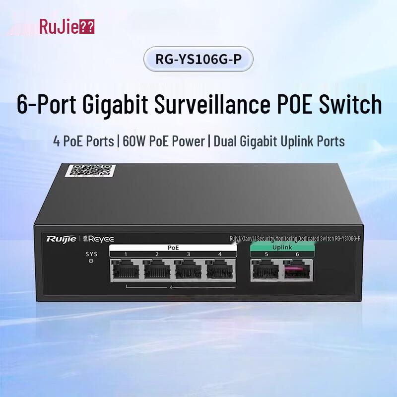 Ruijie RG-YS106G-P 6-Port Gigabit PoE Surveillance Switch
Ruijie RG-YS106G-P 6-Port Gigabit PoE Surveillance Switch