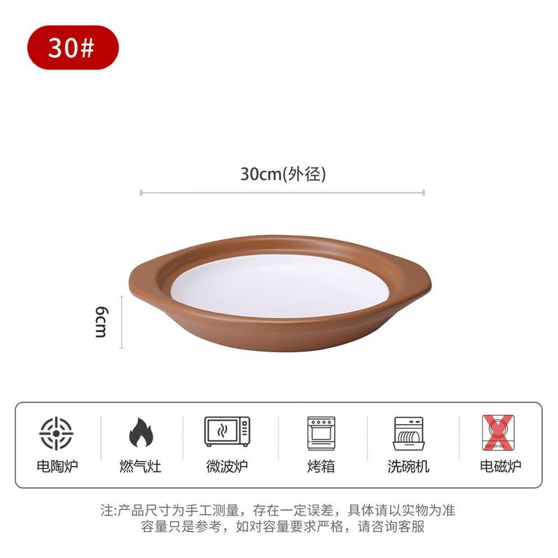 Lichuan Huaxing Dual-Color High-Temperature Casserole
Lichuan Huaxing Dual-Color High-Temperature Casserole